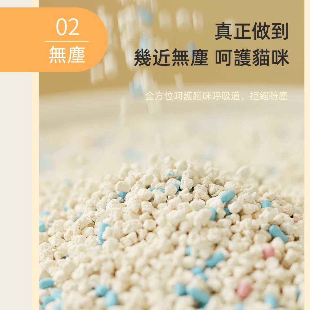 【AOYI奧藝】⭐️通過SGS雙項認證⚠️全新款輕量化高分子混合太空豆腐貓砂-細節圖4