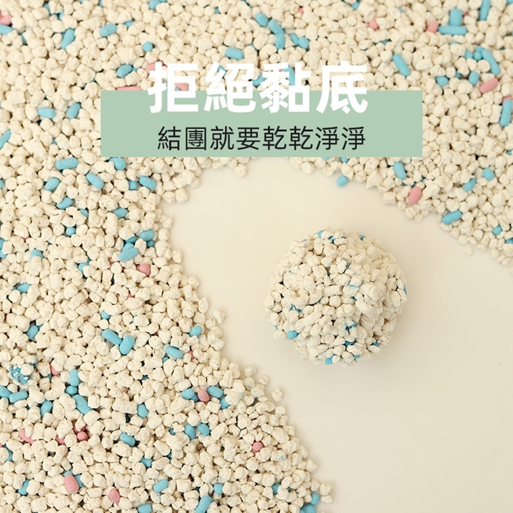 【AOYI奧藝】⭐️通過SGS雙項認證⚠️全新款輕量化高分子混合太空豆腐貓砂-細節圖9