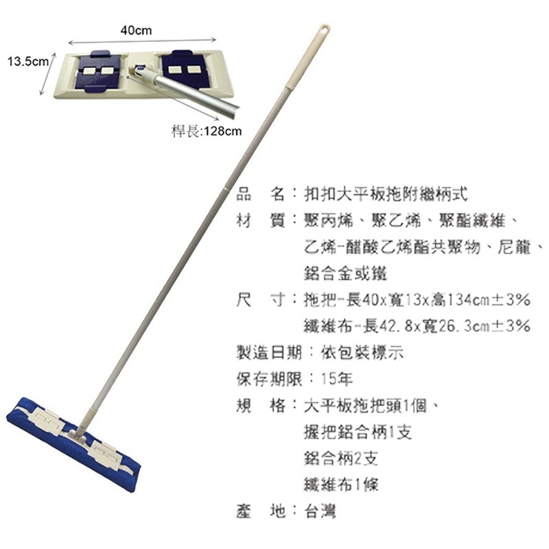 【多功能夾式平板拖把】懶人拖把｜地板清潔｜掃地用具｜ 乾濕兩用拖板-細節圖6