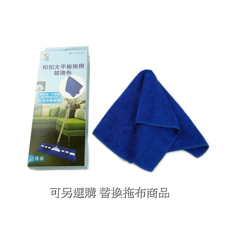 【多功能夾式平板拖把】懶人拖把｜地板清潔｜掃地用具｜ 乾濕兩用拖板-規格圖6