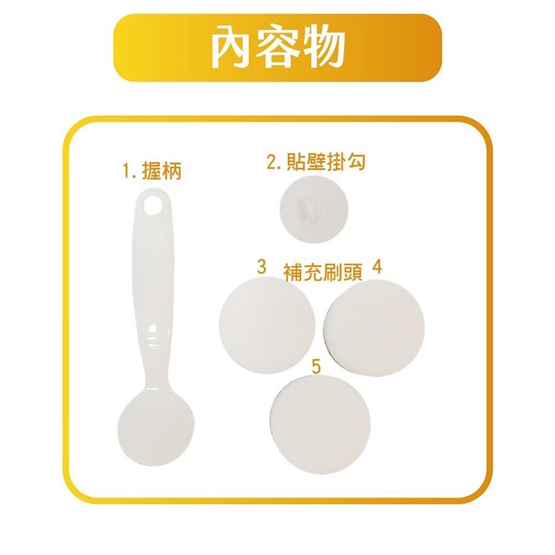 【台灣製造】科技棉去污刷 ｜3個替換頭｜科技海綿｜強力去汙-細節圖8