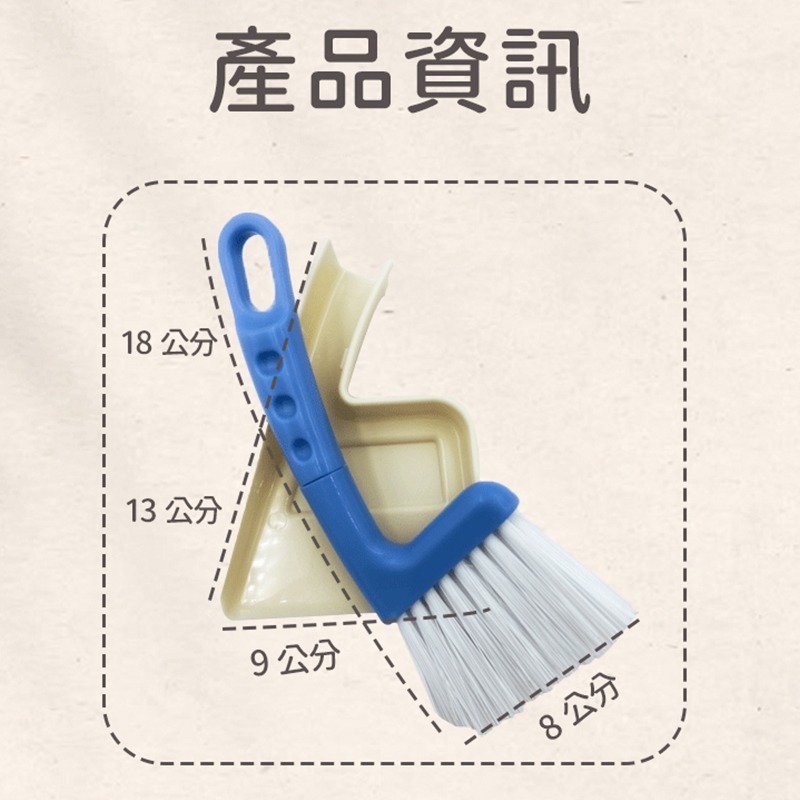 日式桌上型迷你掃把畚斗組合｜抗菌加工｜台灣製造-細節圖9