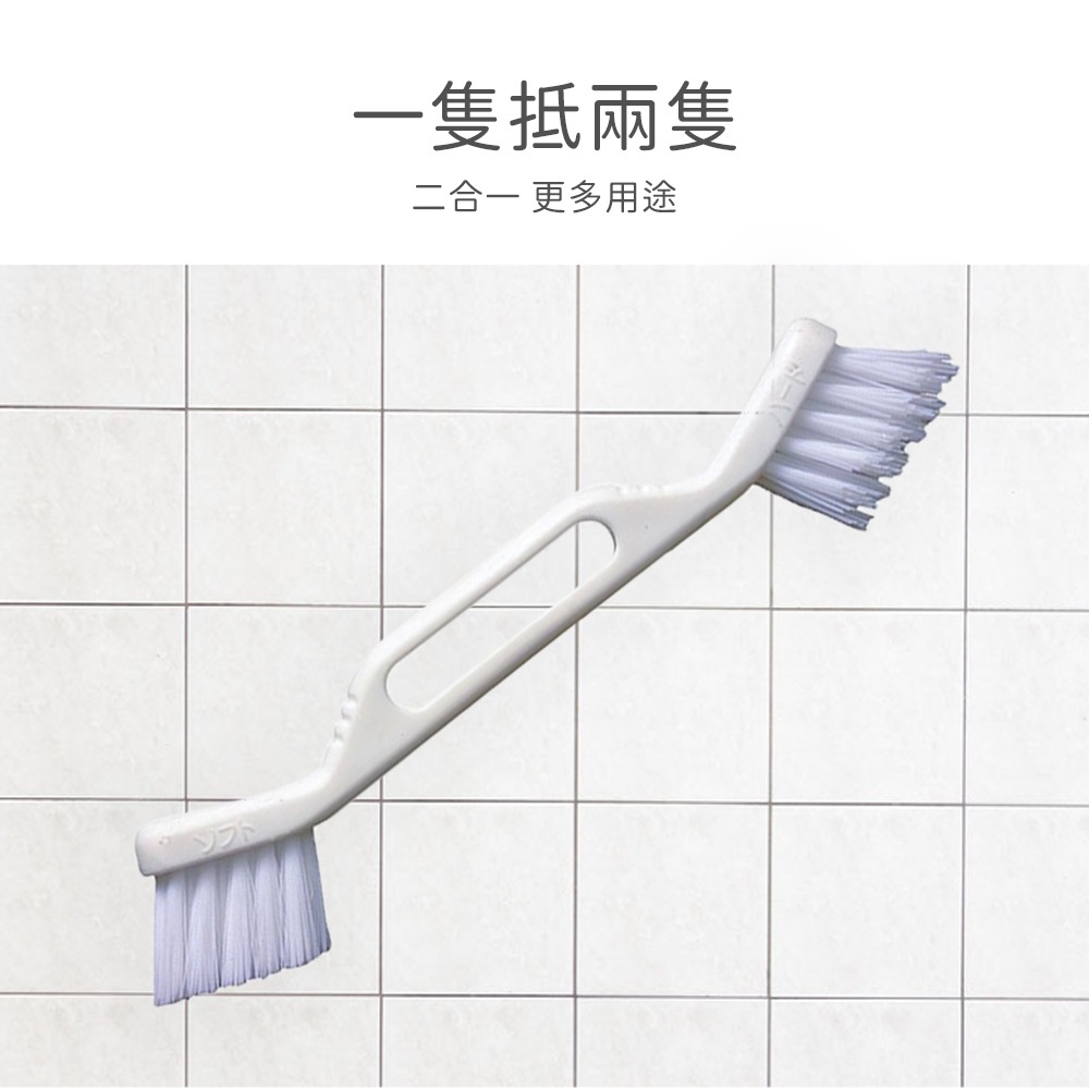 掏污萬用刷｜清潔刷｜衛浴刷｜浴廁刷｜雙頭刷子-細節圖2