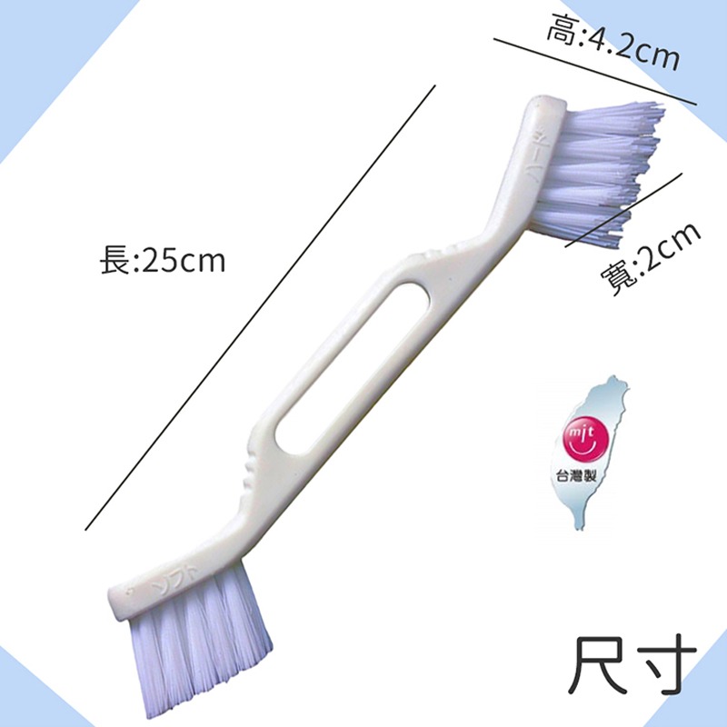 掏污萬用刷｜清潔刷｜衛浴刷｜浴廁刷｜雙頭刷子-細節圖6