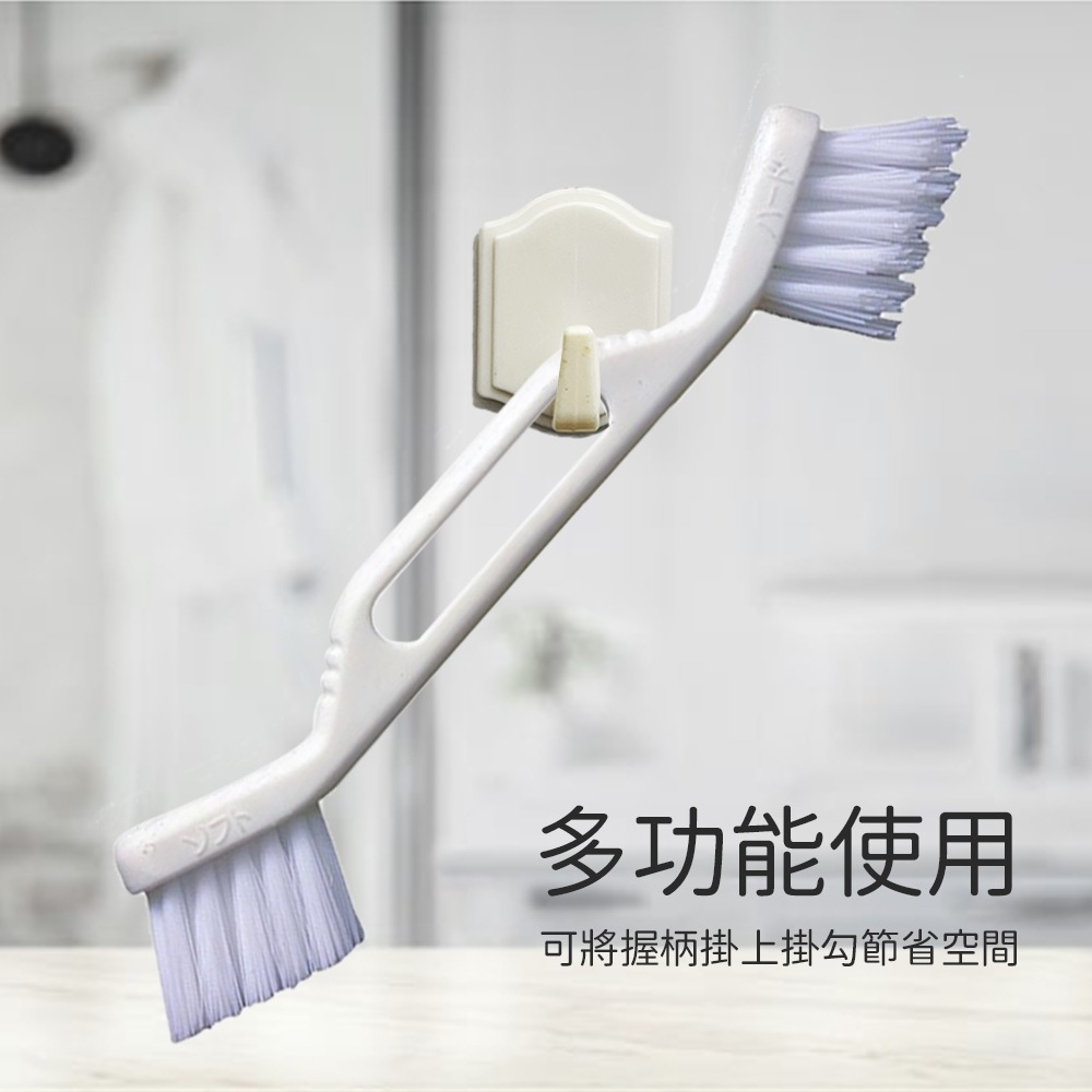 掏污萬用刷｜清潔刷｜衛浴刷｜浴廁刷｜雙頭刷子-細節圖7