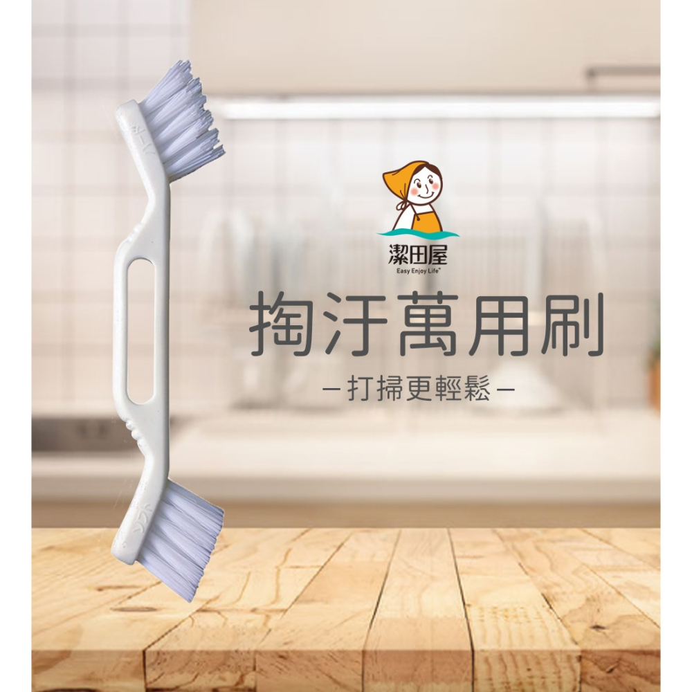 掏污萬用刷｜清潔刷｜衛浴刷｜浴廁刷｜雙頭刷子-細節圖8