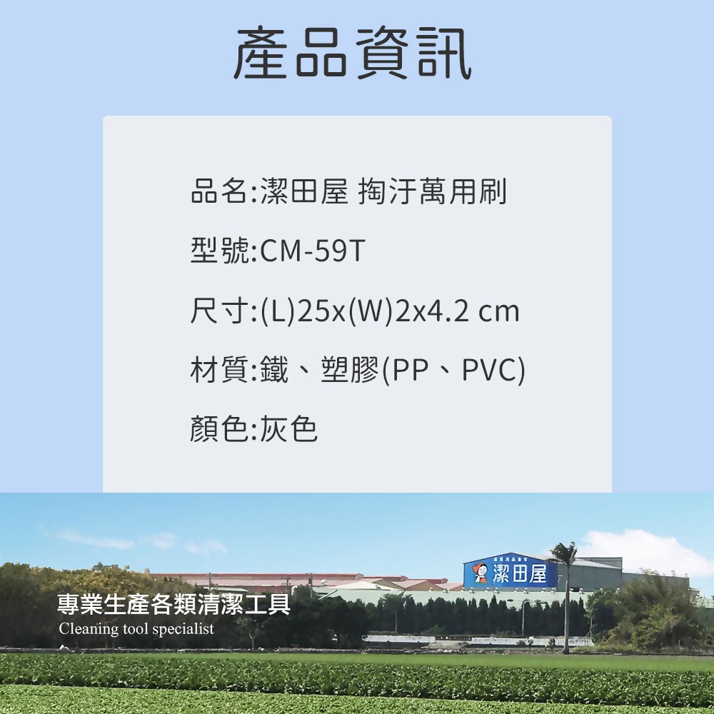 掏污萬用刷｜清潔刷｜衛浴刷｜浴廁刷｜雙頭刷子-細節圖11