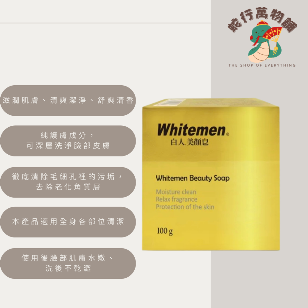 T.KI 蜂膠美顏皂100g｜白人檀香美顏皂100g（金）｜沐浴皂-細節圖5