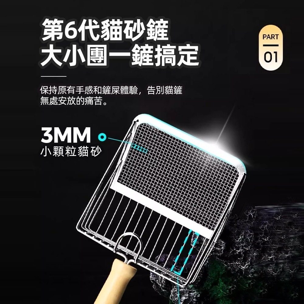 大尺寸多功能第六代貓砂鏟｜不銹鋼貓鏟｜雙規間隙-細節圖2