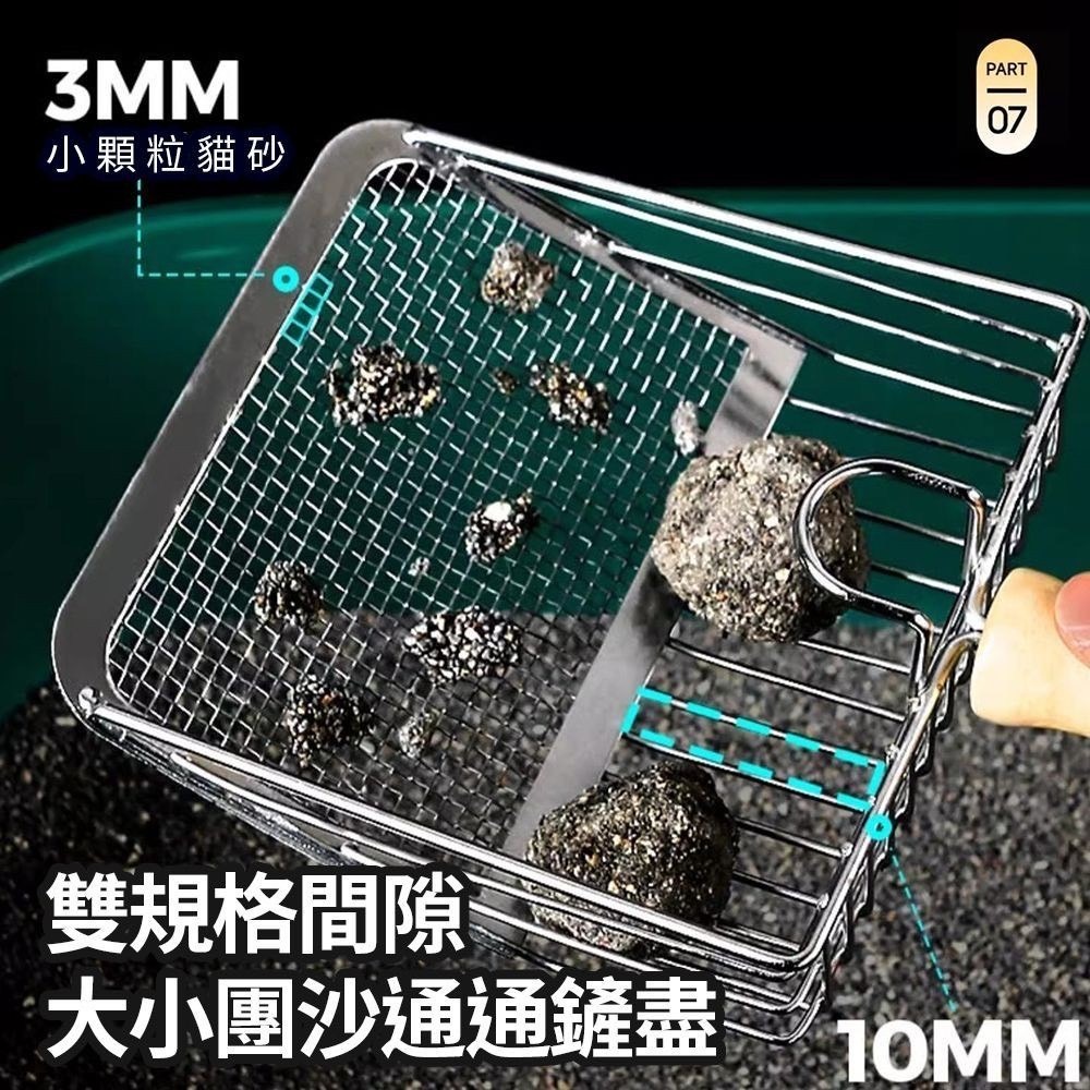 大尺寸多功能第六代貓砂鏟｜不銹鋼貓鏟｜雙規間隙-細節圖8