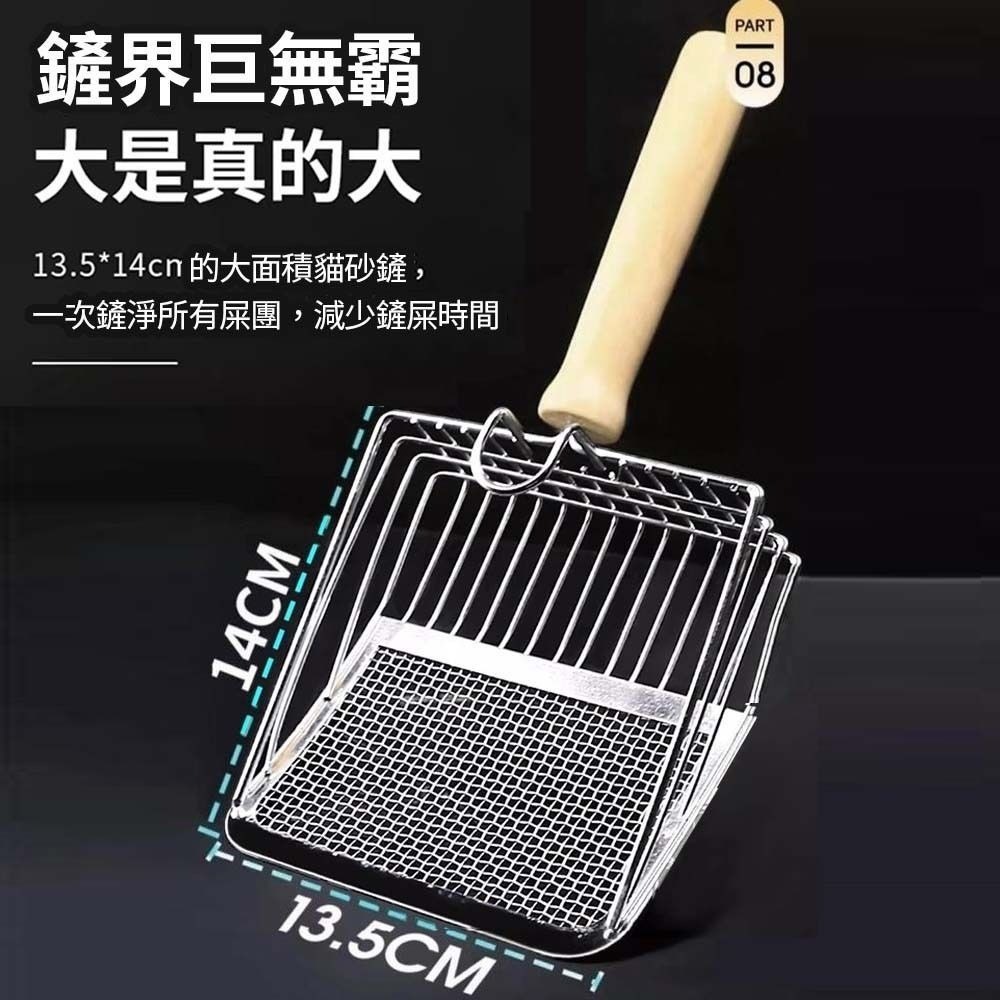 大尺寸多功能第六代貓砂鏟｜不銹鋼貓鏟｜雙規間隙-細節圖9