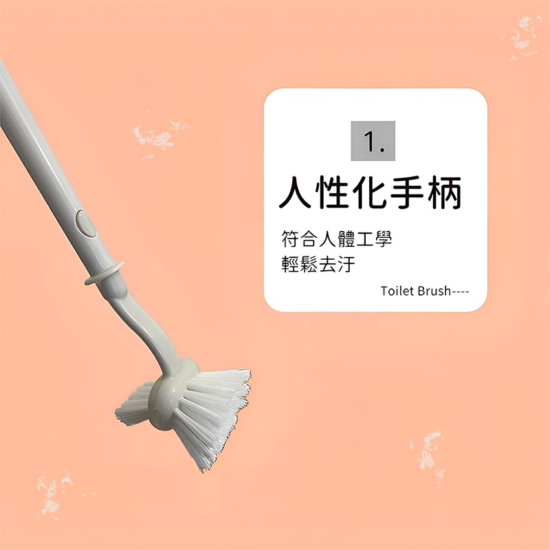 LIFE+ 立馬雙面衛浴刷｜浴室廁所清潔 ｜無死角馬桶刷｜台灣製造-細節圖2