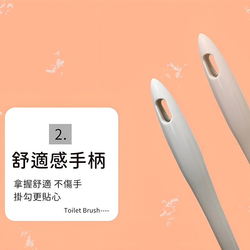 LIFE+ 立馬雙面衛浴刷｜浴室廁所清潔 ｜無死角馬桶刷｜台灣製造-細節圖3
