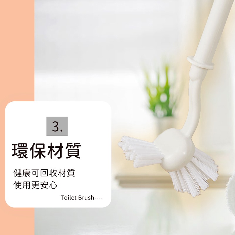 LIFE+ 立馬雙面衛浴刷｜浴室廁所清潔 ｜無死角馬桶刷｜台灣製造-細節圖4