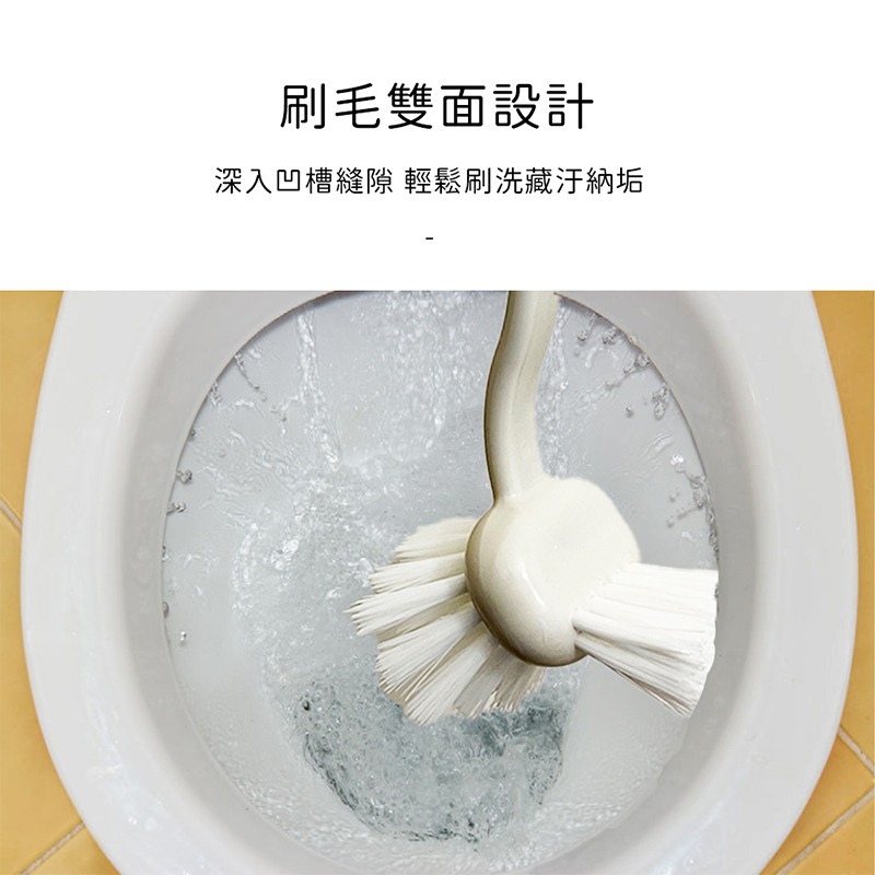 LIFE+ 立馬雙面衛浴刷｜浴室廁所清潔 ｜無死角馬桶刷｜台灣製造-細節圖5