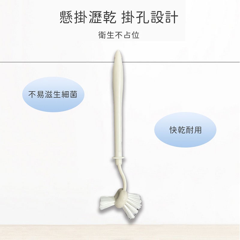 LIFE+ 立馬雙面衛浴刷｜浴室廁所清潔 ｜無死角馬桶刷｜台灣製造-細節圖6