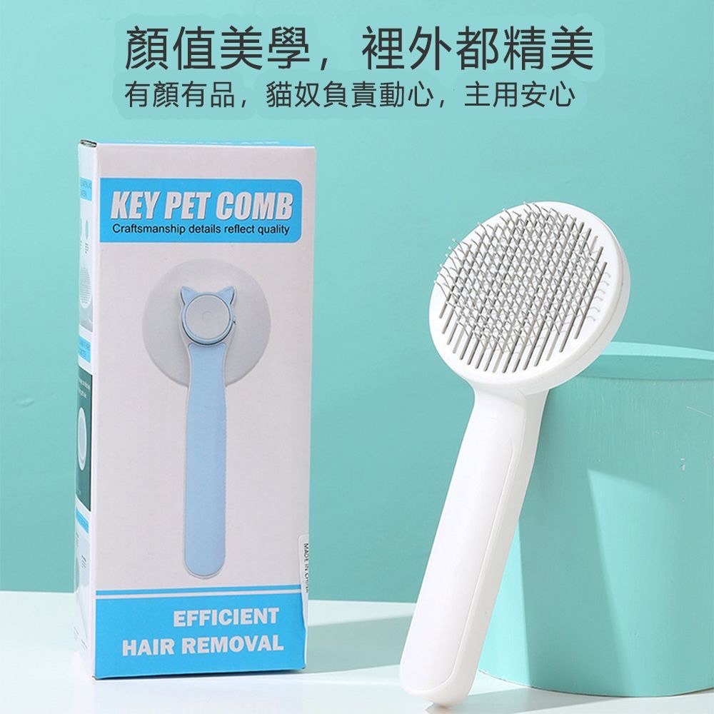 寵物除毛按摩梳｜止癢梳｜不銹鋼針梳一鍵清理-細節圖5