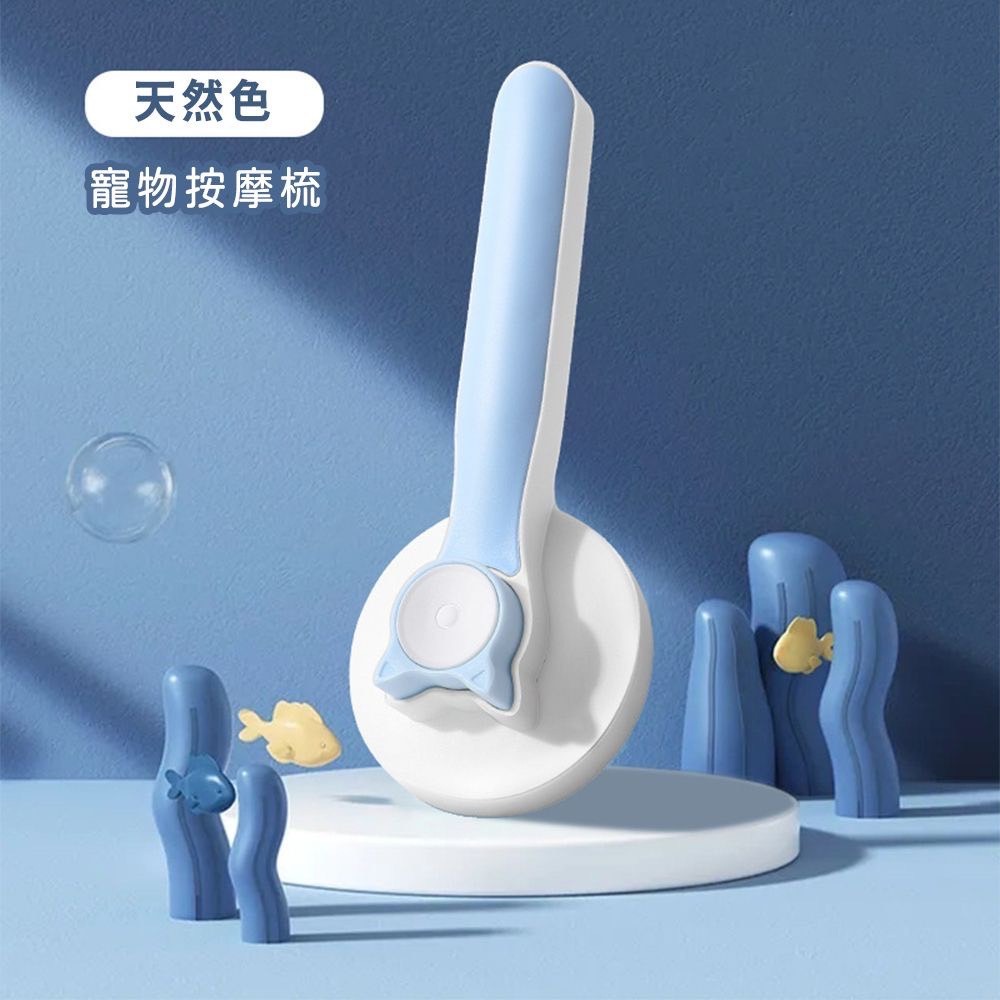 寵物除毛按摩梳｜止癢梳｜不銹鋼針梳一鍵清理-細節圖8