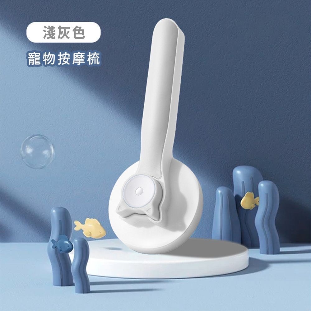 寵物除毛按摩梳｜止癢梳｜不銹鋼針梳一鍵清理-細節圖9