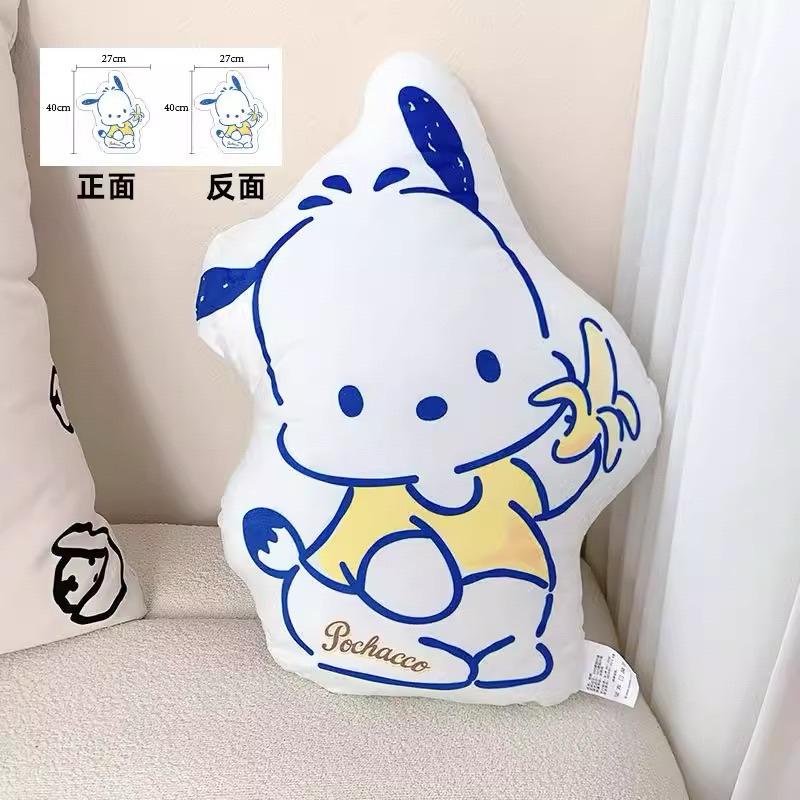 【台灣現貨🎁J&E比選物店】正版 三麗鷗 抱枕 靠枕 心型 庫洛米 酷洛米 帕恰狗 繞邊 枕頭 午睡枕 靠墊-細節圖4