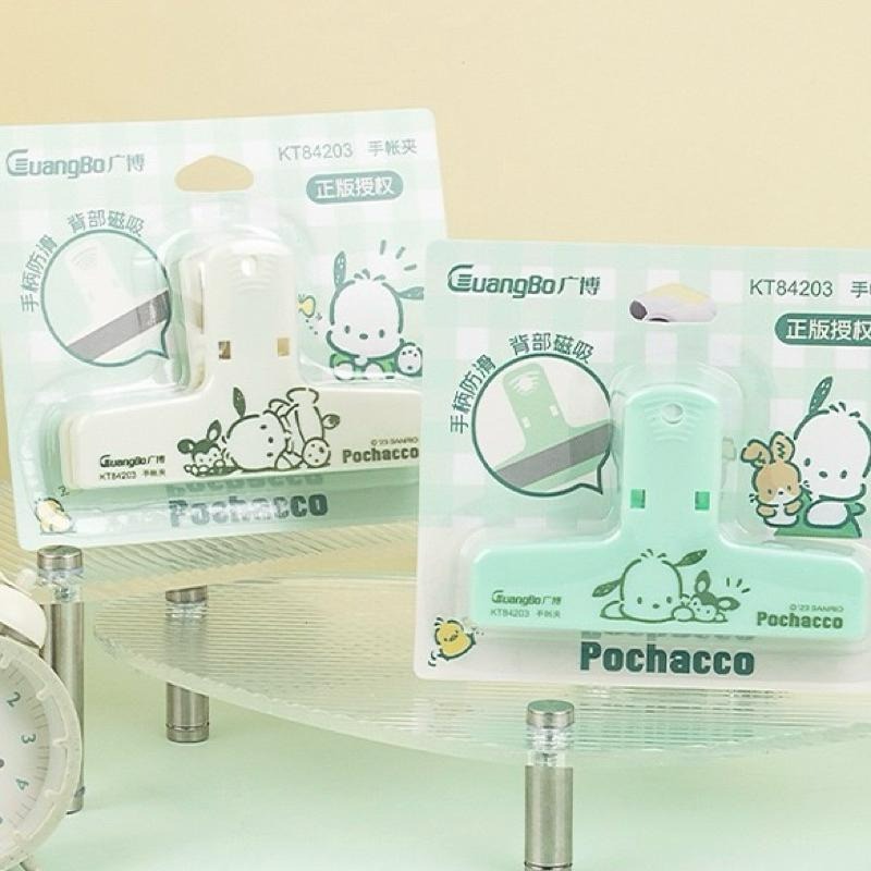 【台灣現貨🎁J&E比選物店】正版 三麗鷗 帕恰狗 磁吸 長尾夾 文件夾 資料夾 封口夾 手帳 夾子 文具-細節圖8