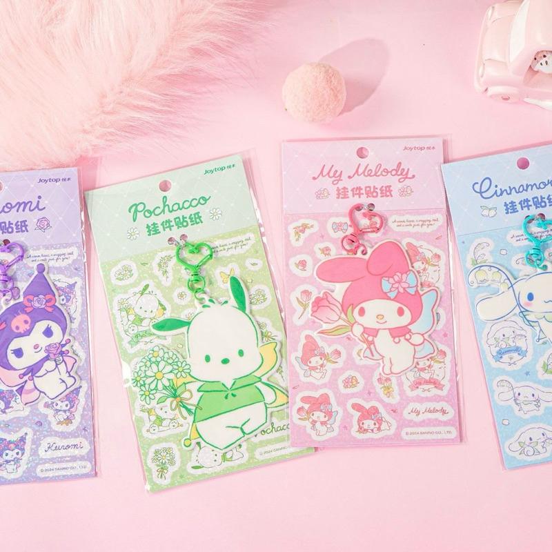 【台灣現貨🎁J&E比選物店】 正版 三麗鷗 掛件 手帳貼 裝飾貼紙 貼紙 魔法花園 庫洛米 大耳狗 吊飾-細節圖2