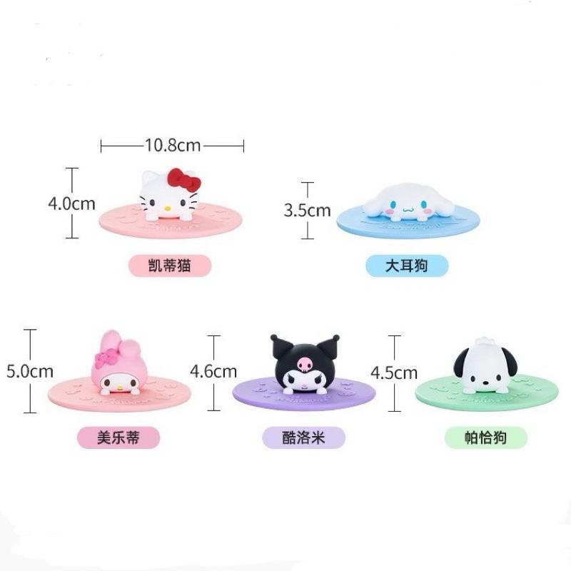 【台灣現貨🎁J&E比選物店】正版 三麗鷗 杯蓋 水杯蓋 茶杯蓋 防塵蓋 手機支架 手機架 餐廚用品-細節圖9