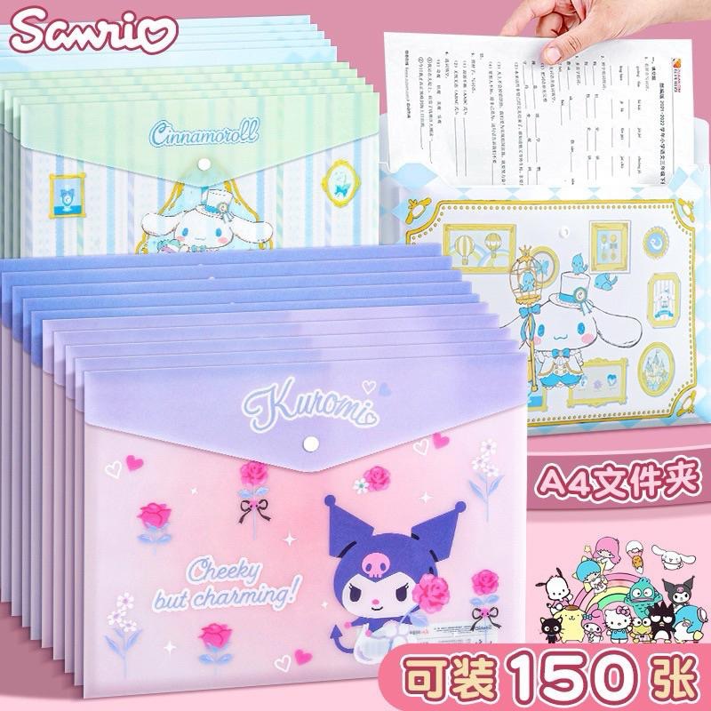 【台灣現貨🎁J&E比選物店】正版 三麗鷗 4入1組 A4 文件袋 防水 耐污 密封 資料袋 資料夾 文件夾-細節圖7