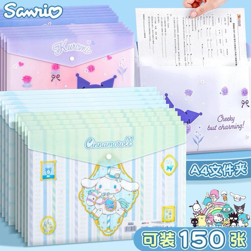【台灣現貨🎁J&E比選物店】正版 三麗鷗 4入1組 A4 文件袋 防水 耐污 密封 資料袋 資料夾 文件夾-細節圖8