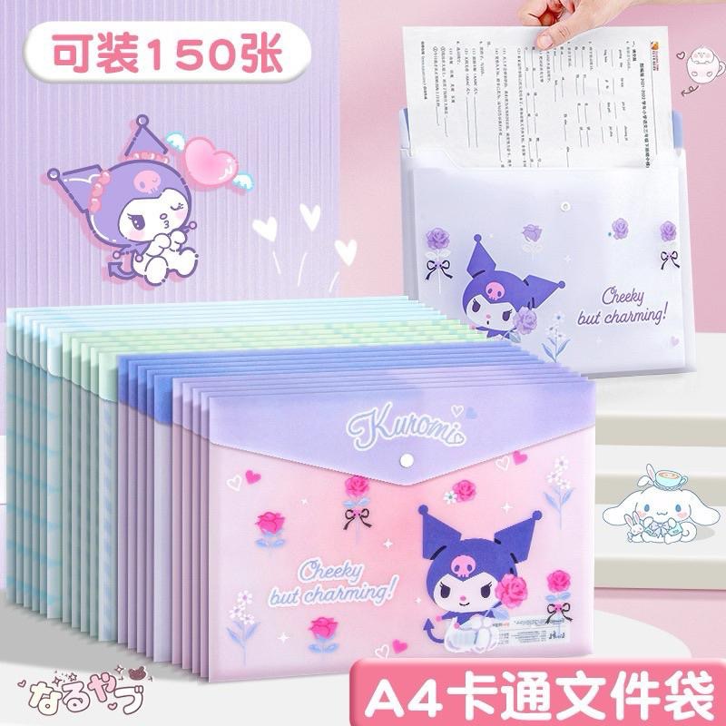 【台灣現貨🎁J&E比選物店】正版 三麗鷗 4入1組 A4 文件袋 防水 耐污 密封 資料袋 資料夾 文件夾-細節圖9
