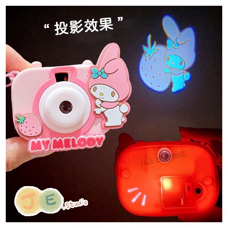 【台灣現貨🎁J&E比選物店】正版 三麗鷗 投影相機 鑰匙圈 吊飾 掛飾 庫洛米 大耳狗 美樂蒂-細節圖3