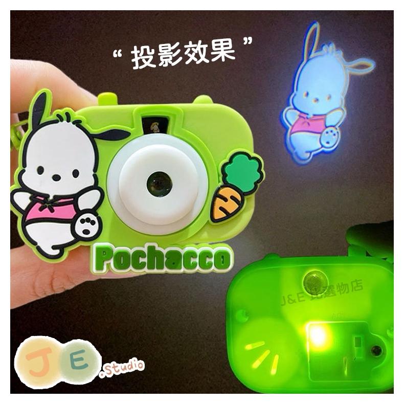 【台灣現貨🎁J&E比選物店】正版 三麗鷗 投影相機 鑰匙圈 吊飾 掛飾 庫洛米 大耳狗 美樂蒂-細節圖4