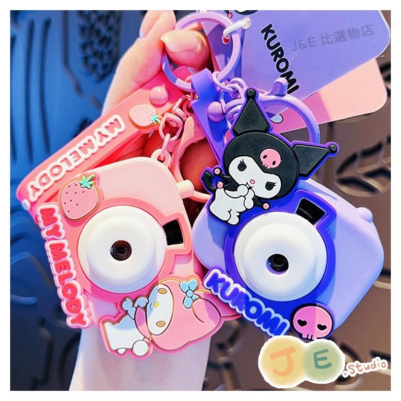【台灣現貨🎁J&E比選物店】正版 三麗鷗 投影相機 鑰匙圈 吊飾 掛飾 庫洛米 大耳狗 美樂蒂-細節圖5