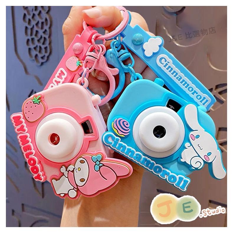 【台灣現貨🎁J&E比選物店】正版 三麗鷗 投影相機 鑰匙圈 吊飾 掛飾 庫洛米 大耳狗 美樂蒂-細節圖6