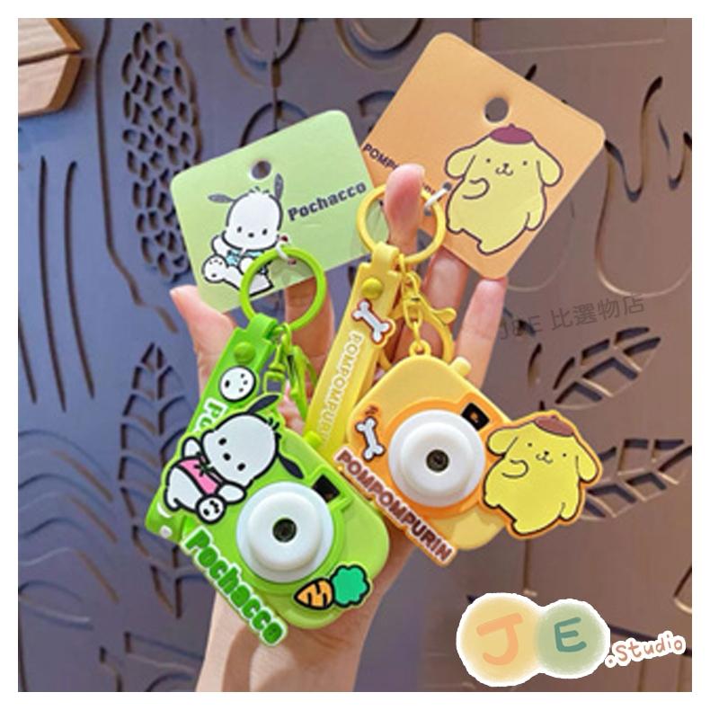 【台灣現貨🎁J&E比選物店】正版 三麗鷗 投影相機 鑰匙圈 吊飾 掛飾 庫洛米 大耳狗 美樂蒂-細節圖7
