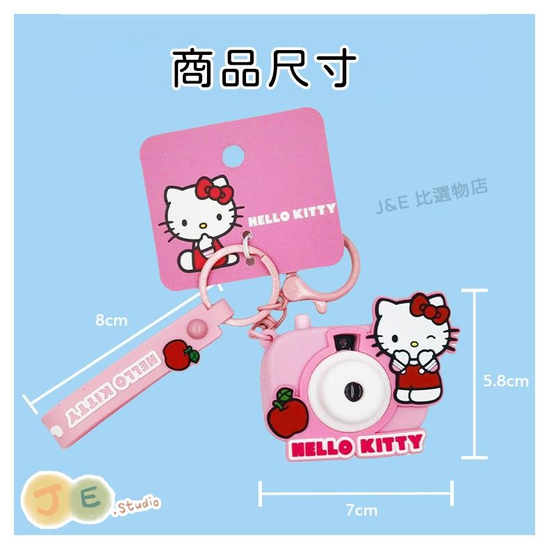 【台灣現貨🎁J&E比選物店】正版 三麗鷗 投影相機 鑰匙圈 吊飾 掛飾 庫洛米 大耳狗 美樂蒂-細節圖9
