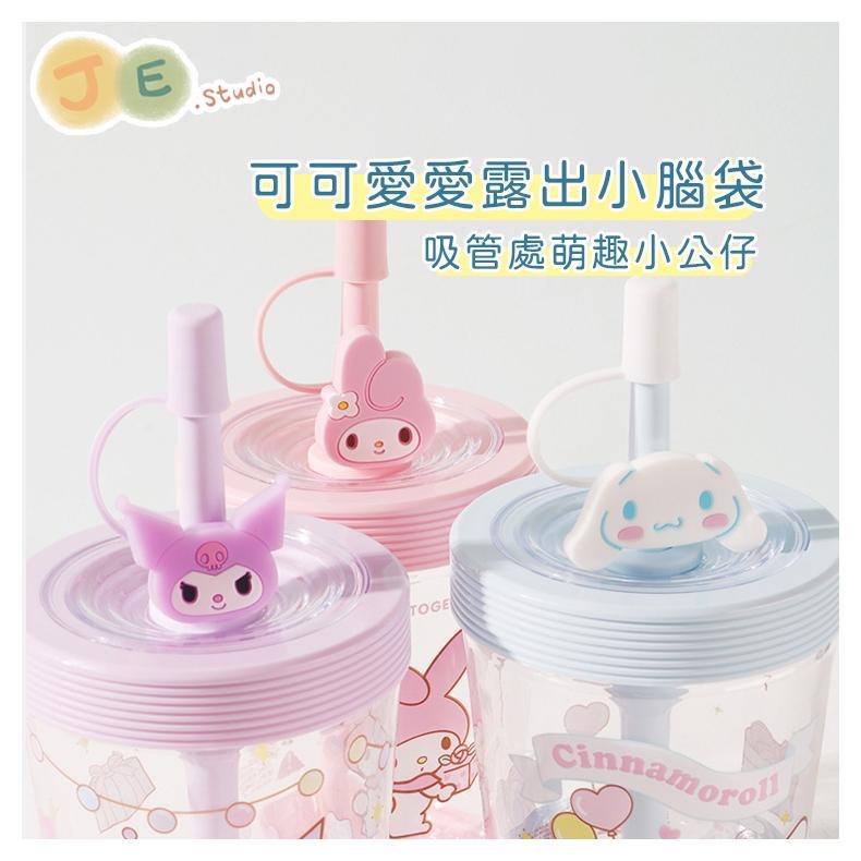 【台灣現貨🎁J&E比選物店】正版 三麗鷗 535mL 隨行杯 吸管水壺 水杯 水壺 庫洛米美樂蒂-細節圖3