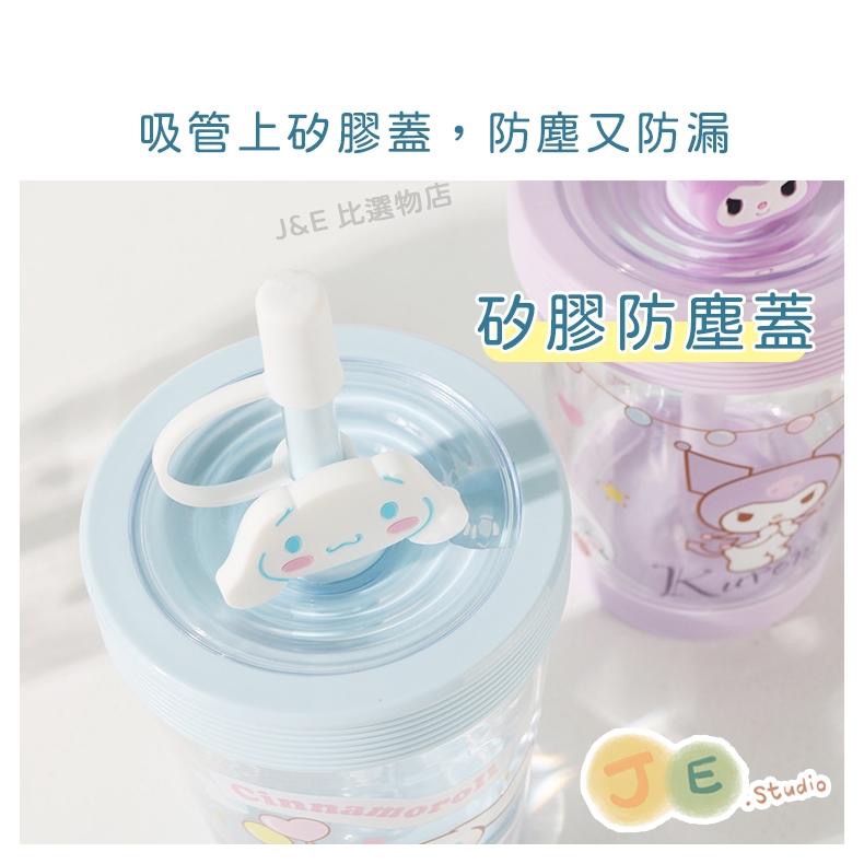 【台灣現貨🎁J&E比選物店】正版 三麗鷗 535mL 隨行杯 吸管水壺 水杯 水壺 庫洛米美樂蒂-細節圖4