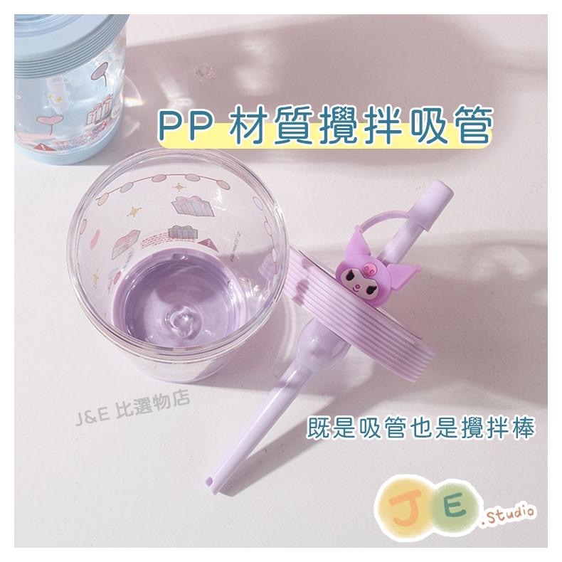 【台灣現貨🎁J&E比選物店】正版 三麗鷗 535mL 隨行杯 吸管水壺 水杯 水壺 庫洛米美樂蒂-細節圖6