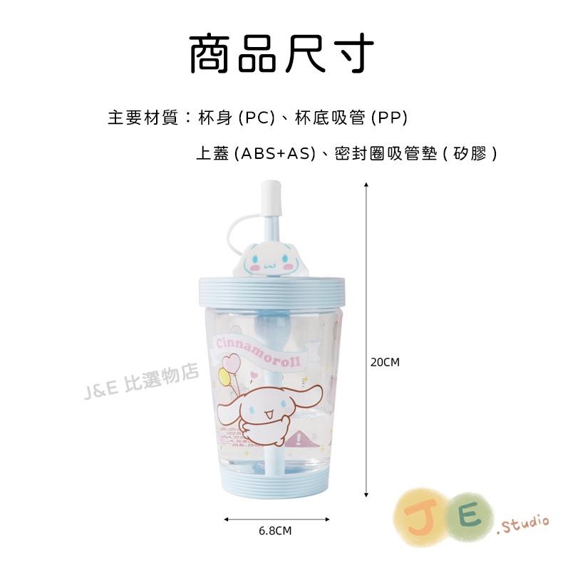 【台灣現貨🎁J&E比選物店】正版 三麗鷗 535mL 隨行杯 吸管水壺 水杯 水壺 庫洛米美樂蒂-細節圖9