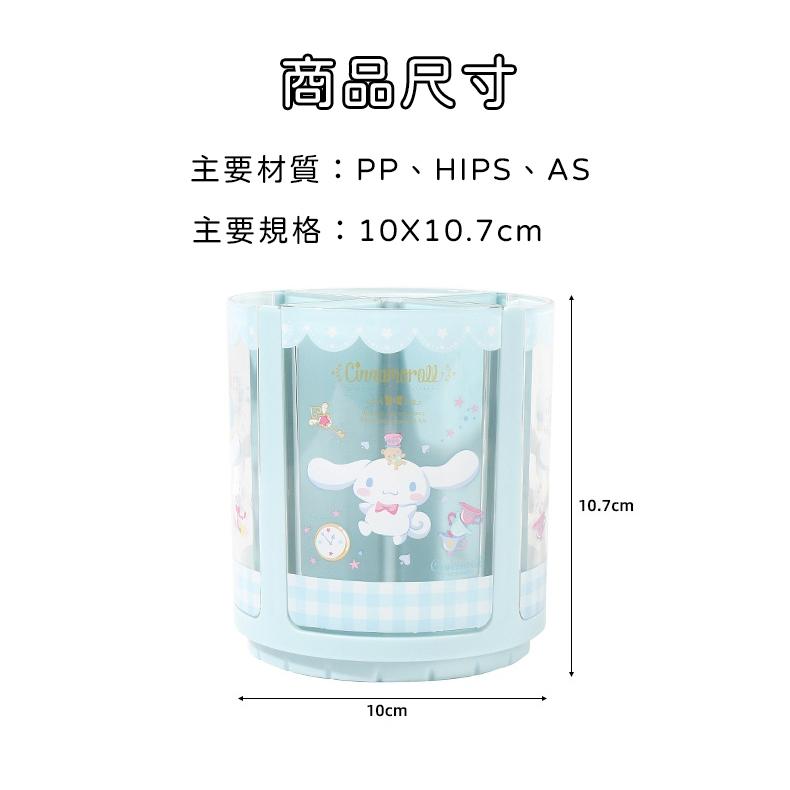 【台灣現貨🎁J&E比選物店】正版 三麗鷗 旋轉筆筒 360度旋轉筆筒 大容量筆筒 庫洛米 美樂蒂 大耳狗 筆筒-細節圖5