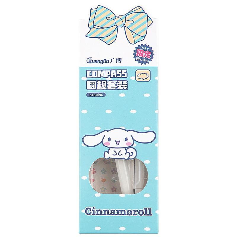 【台灣現貨🎁J&E比選物店】正版 三麗鷗 圓規 三件組 屬材質 庫洛米 大耳狗-細節圖2