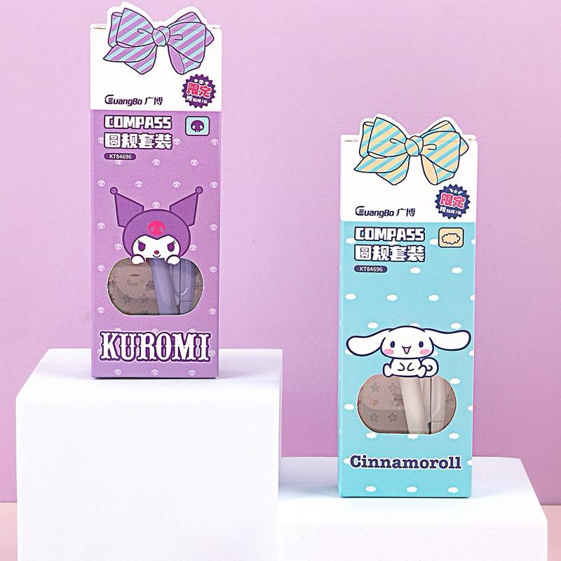 【台灣現貨🎁J&E比選物店】正版 三麗鷗 圓規 三件組 屬材質 庫洛米 大耳狗-細節圖4