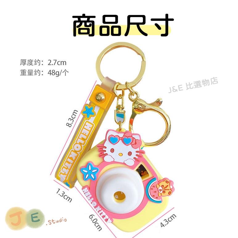 【台灣現貨🎁J&E比選物店】正版 三麗鷗 兒童 投影相機 鑰匙圈 鑰匙扣 庫洛米 大耳狗 美樂蒂 吊飾-細節圖2