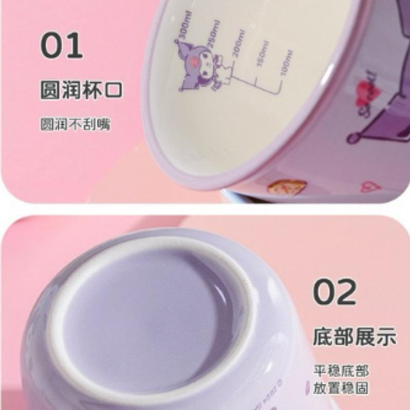 【台灣現貨🎁J&E比選物店】正版 三麗鷗 陶瓷杯 水杯 杯子 咖啡杯 餐廚配件 馬克杯-細節圖4