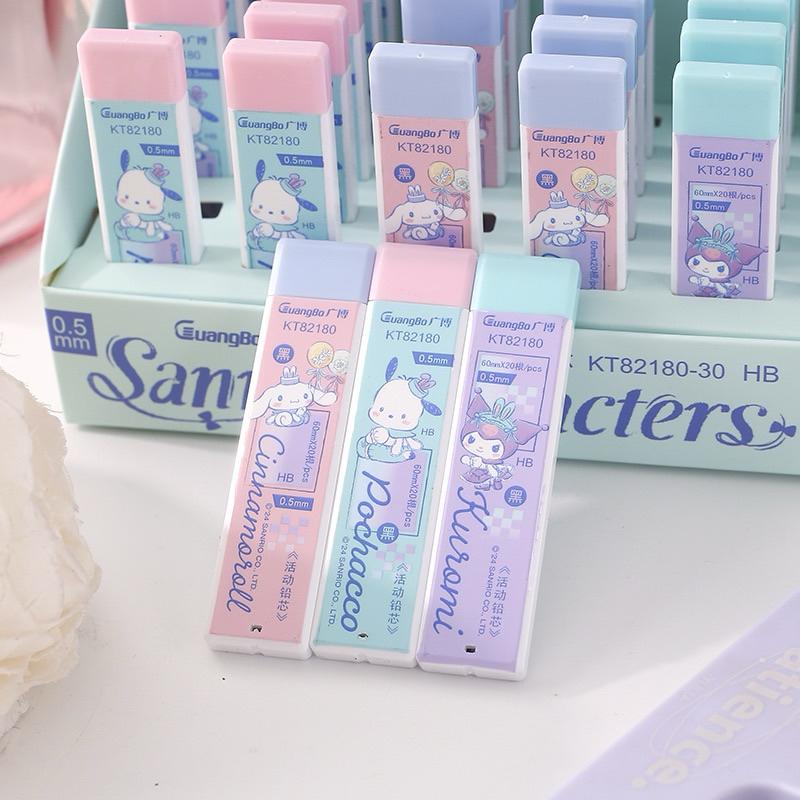 【台灣現貨🎁J&E比選物店】正版 三麗鷗 筆芯 自動鉛筆 替換芯 文具 庫洛米 大耳狗 帕恰狗 自動鉛筆筆芯-細節圖2