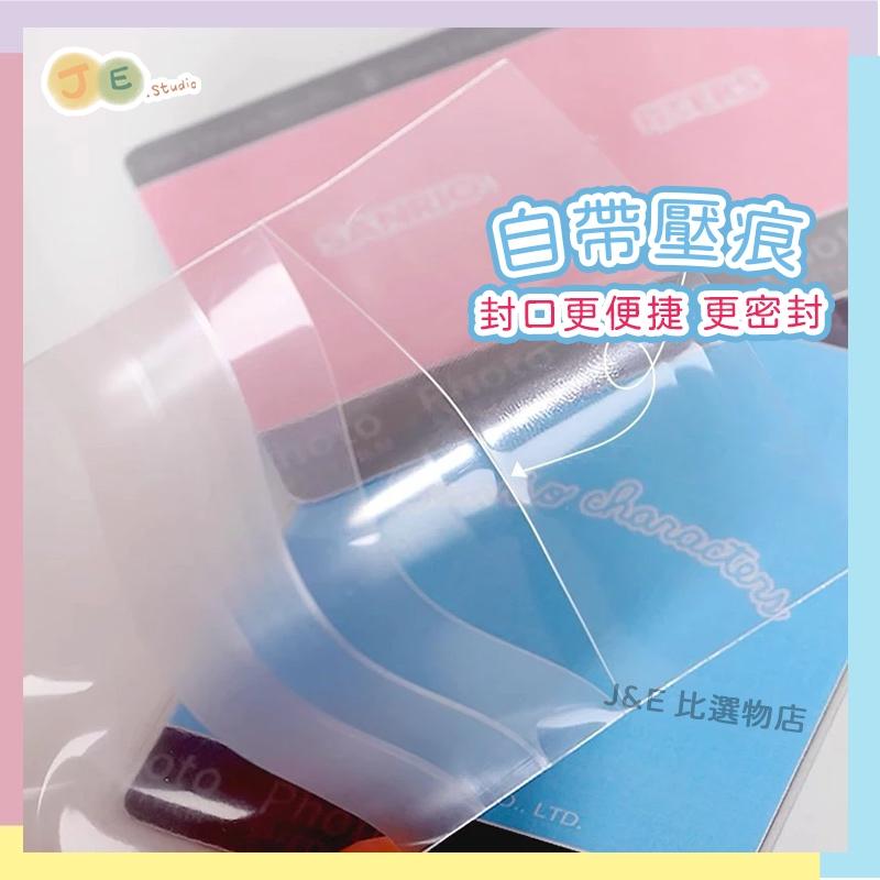 【台灣現貨🎁J&E比選物店】正版 三麗鷗 卡片保護膜 卡片保護套 保護套 保護膜 卡膜 卡套 透明 封口 開口-細節圖5