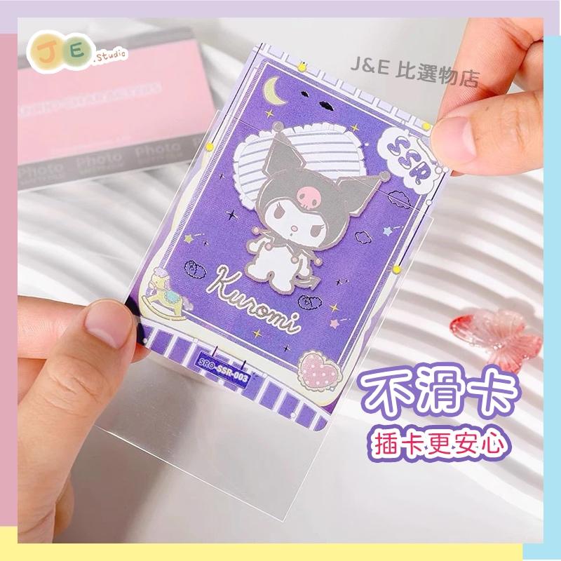 【台灣現貨🎁J&E比選物店】正版 三麗鷗 卡片保護膜 卡片保護套 保護套 保護膜 卡膜 卡套 透明 封口 開口-細節圖6