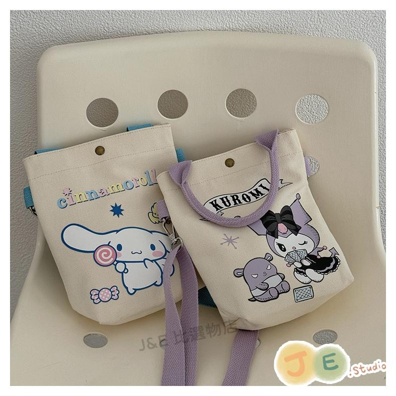 【台灣現貨🎁J&E比選物店】正版 三麗鷗 迷你斜挎包 斜背包 手提包 帆布包 手提帆布包 庫洛米 包包-細節圖3