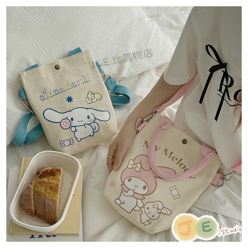 【台灣現貨🎁J&E比選物店】正版 三麗鷗 迷你斜挎包 斜背包 手提包 帆布包 手提帆布包 庫洛米 包包-細節圖4